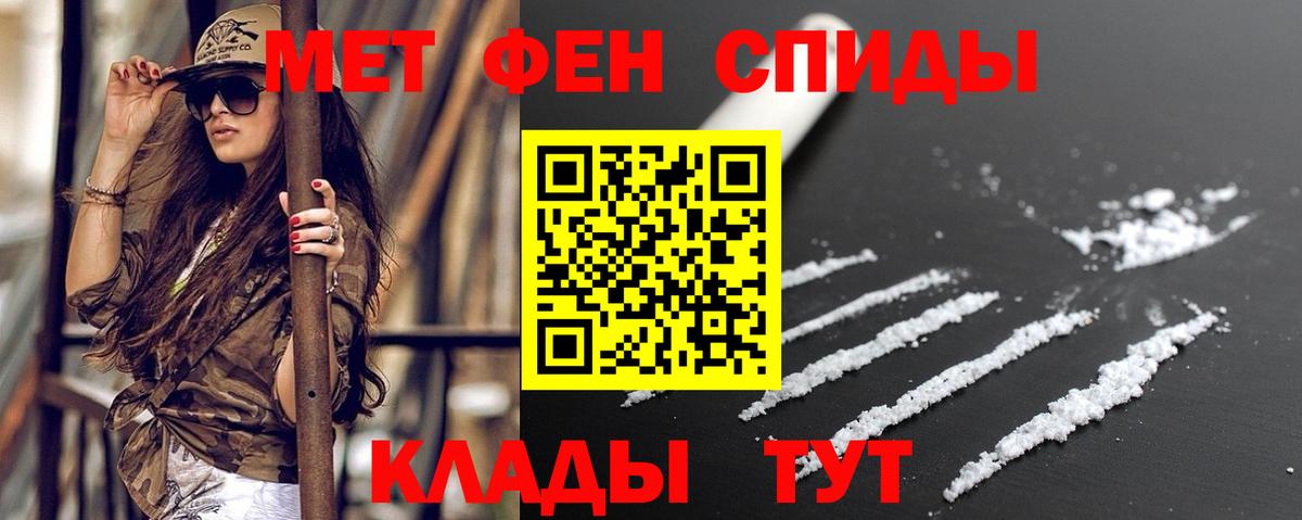 Amphetamine  АМФ  Бийск  АМФЕТАМИН 97%  Вход с VPN 