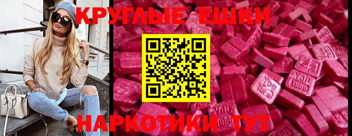 Бийск  Ecstasy Cube  Вход с VPN 