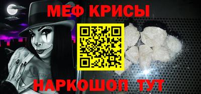 mdma Шебекино