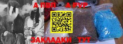 амф Чебоксары