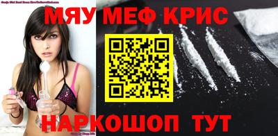 гашик Шелехов