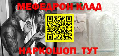 прущие грибы Чапаевск