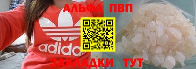 мефедрон Чебаркуль