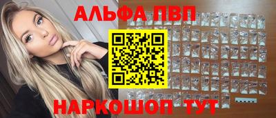 мефедрон Чебаркуль