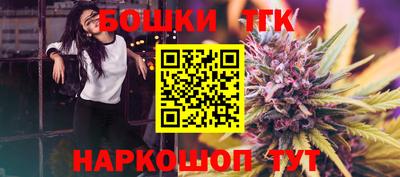 mdma Шебекино