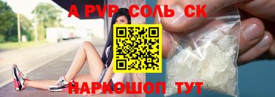 амф Чебоксары