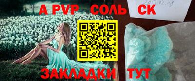 mdma Шебекино