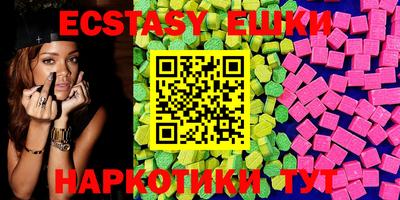 mdma Шебекино