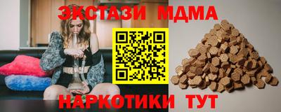 мефедрон Чебаркуль