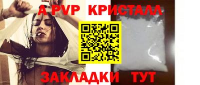 мефедрон Чебаркуль