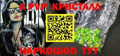прущие грибы Чапаевск