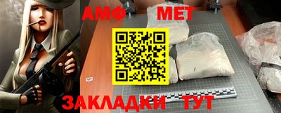 mdma Шебекино