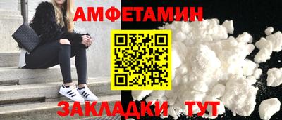 прущие грибы Чапаевск