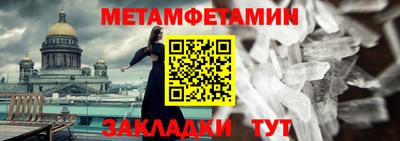 мефедрон Чебаркуль