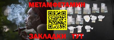 mdma Шебекино