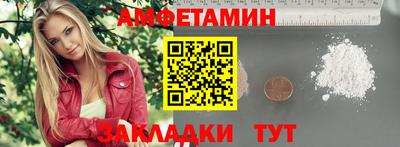 гашик Шелехов