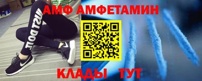 прущие грибы Чапаевск
