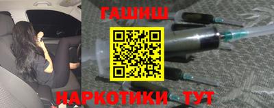 мефедрон Чебаркуль