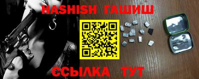 mdma Шебекино