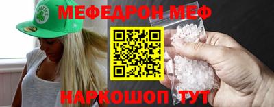 mdma Шебекино