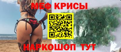 mdma Шебекино