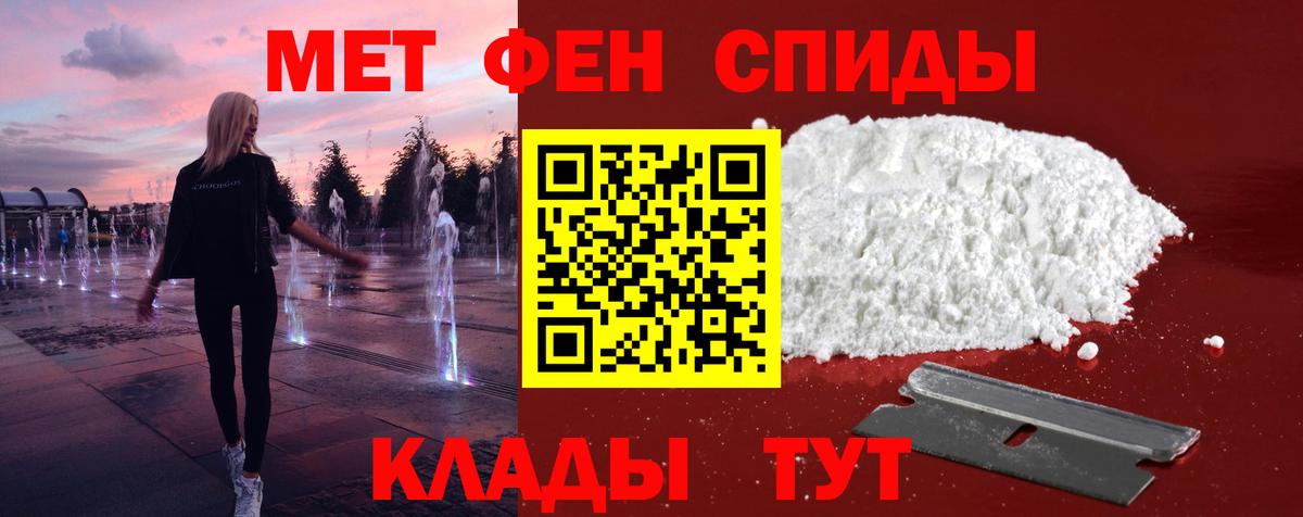 Первитин Декстрометамфетамин 99.9% Бийск